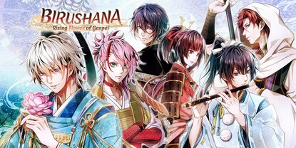 Banner of the video game: Birushana: Rising Flower of Genpei