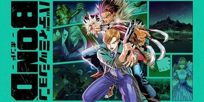 Banner of the video game: Buddy Mission Bond