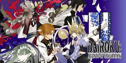 Banner del videojuego: Dairoku Agents of Sakuratani