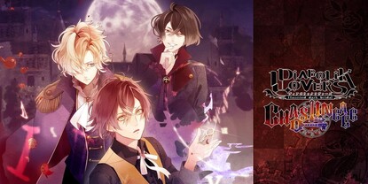 Banner del videojuego: Diabolik Lovers: Chaos Lineage