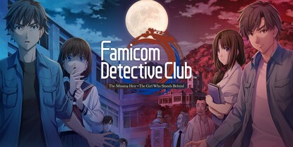 Banner of the video game: Famicom Detective Club