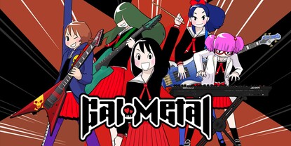Banner del videojuego: Gal Metal